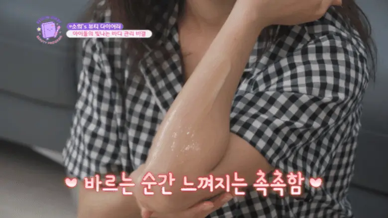 [피부결/흔적개선] 메디테라피 레티날 스킨 부스터 세럼 150ml 상세페이지 11